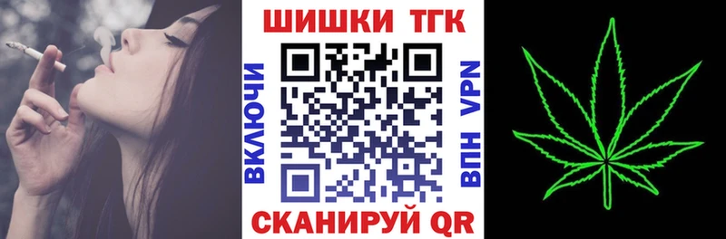 Наркошоп купить Alpha-PVP  МЕФ  Конопля  Кувандык