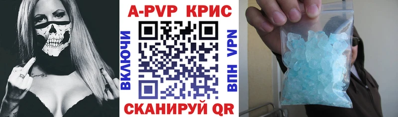 Alpha-PVP VHQ  Купить где  Кувандык 
