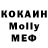 Экстази круглые Kirill Kolomok