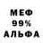 APVP кристаллы Lejon Hamstra