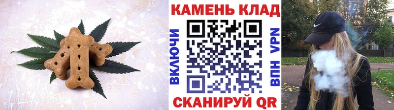 Еда ТГК марихуана  Купить закладки  Кувандык 