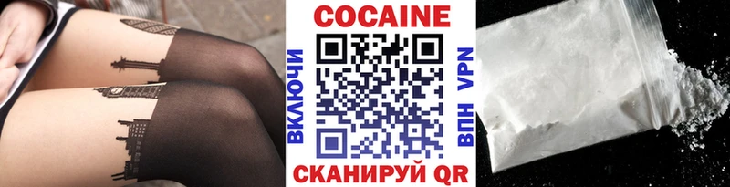 КОКАИН Колумбийский  Купить  Кувандык 