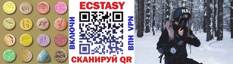 ЭКСТАЗИ 280 MDMA  Купить  Кувандык 