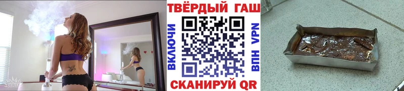 Купить закладки Кувандык Гашиш ice o lator