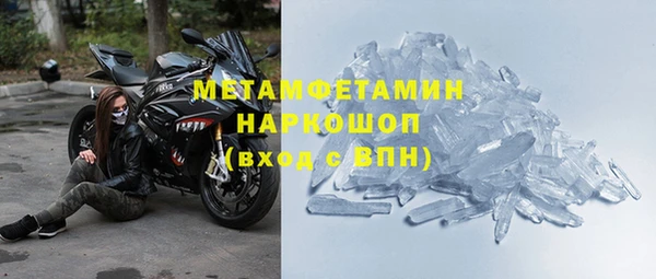 стаф Балахна