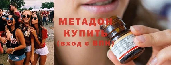 мяу мяу кристалл Белокуриха