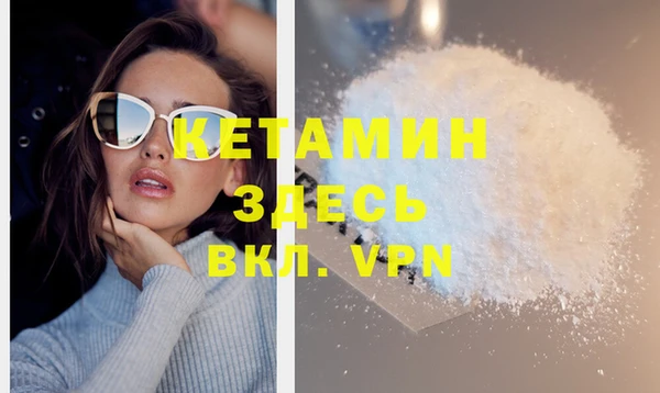 стаф Балахна