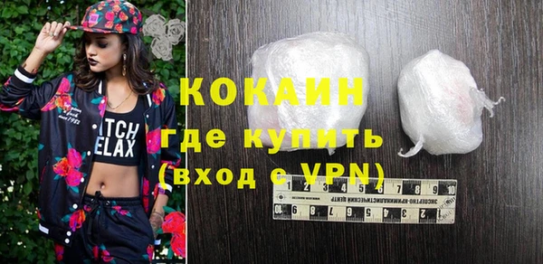 а пвп мука Балабаново
