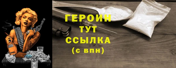 2c-b Белоозёрский