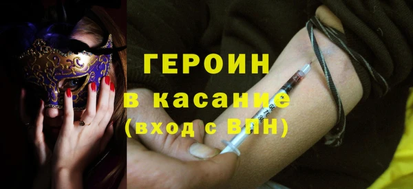 spice Баксан