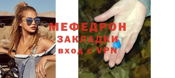 spice Баксан