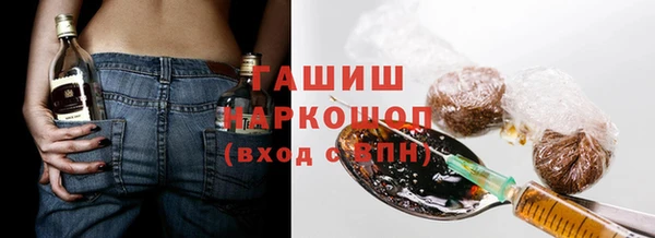 мяу мяу кристалл Белокуриха