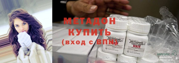 стаф Балахна