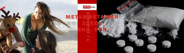 spice Баксан