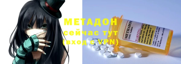 круглые Богородск