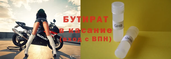 амф Беломорск
