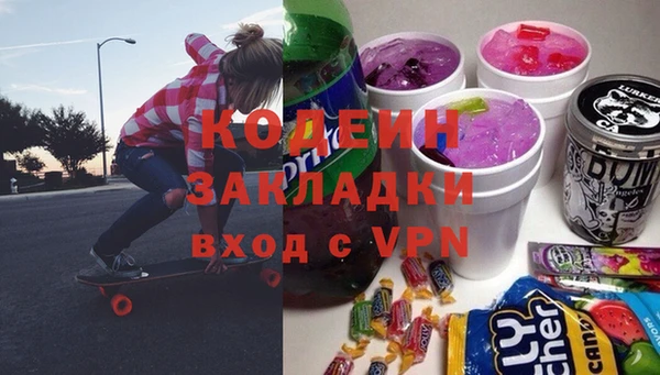 2c-b Белоозёрский