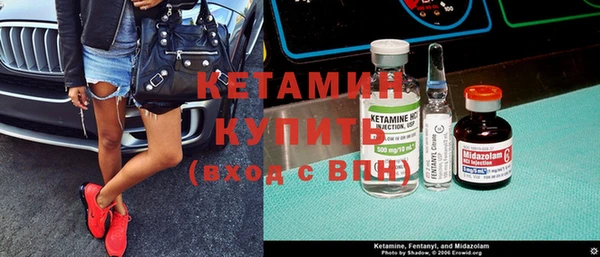 мяу мяу кристалл Белокуриха