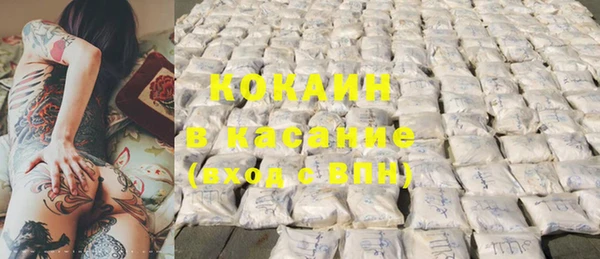 spice Баксан