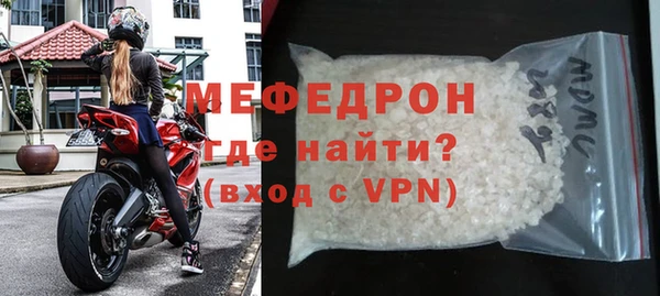 амф Беломорск