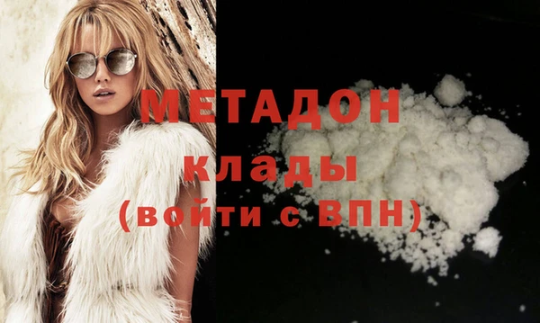 стаф Балахна