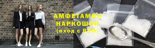 амф Беломорск