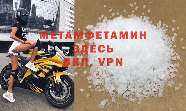 а пвп мука Балабаново