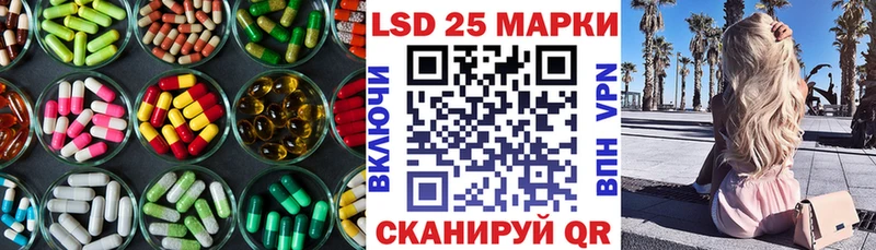 Купить  Кувандык  LSD-25 экстази ecstasy 