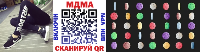 MDMA VHQ  Купить закладки  Кувандык 