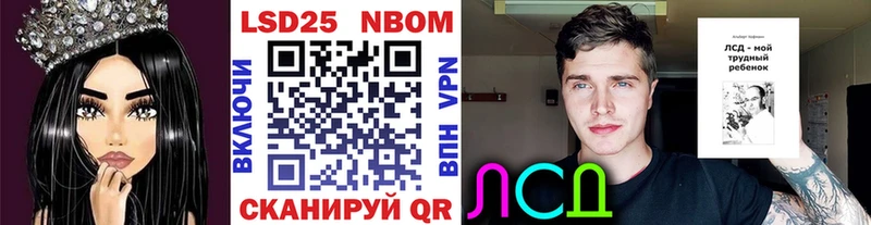 Купить закладки  Кувандык  Марки NBOMe 1,8мг 