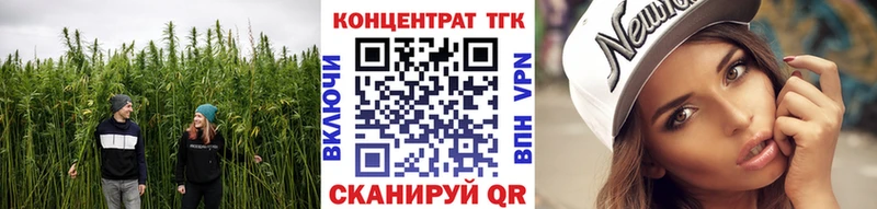 Купить где  Кувандык  Дистиллят ТГК вейп 